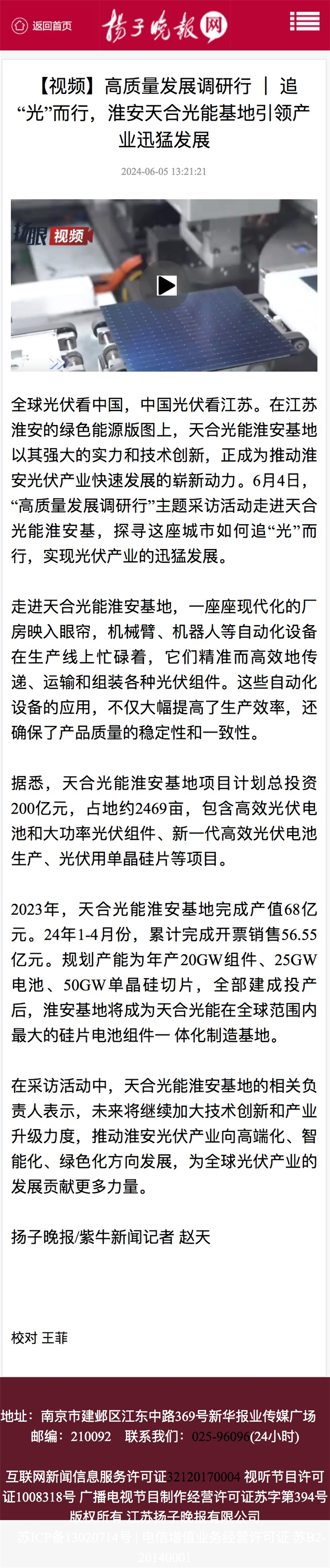 w66最给利的老牌_利来w66ag旗舰厅