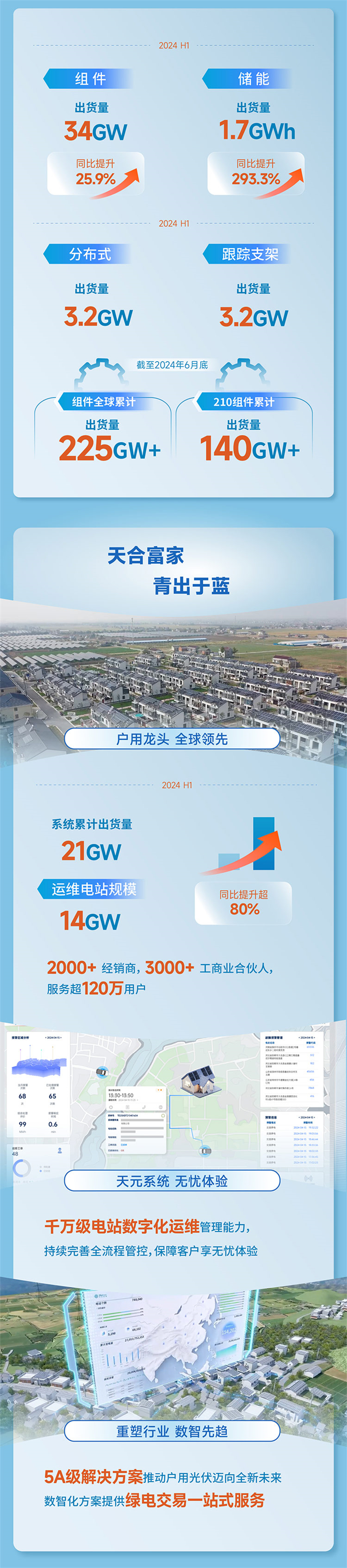 w66最给利的老牌_利来w66ag旗舰厅