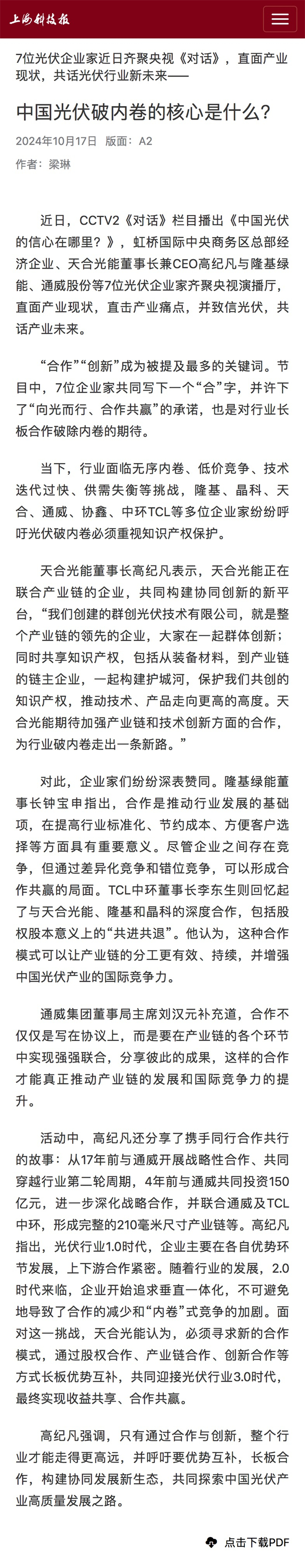 w66最给利的老牌_利来w66ag旗舰厅